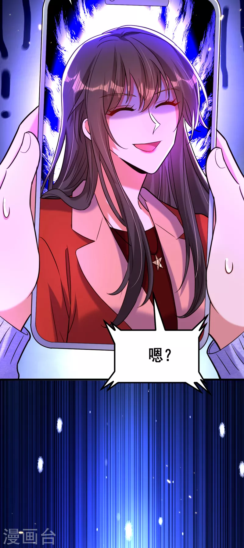 第317话 你还要瞒着妈妈吗5