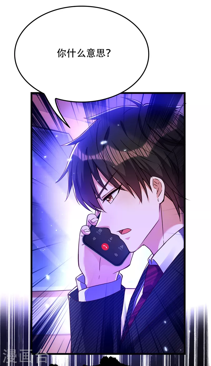第173话 你的人也太不耐打了20