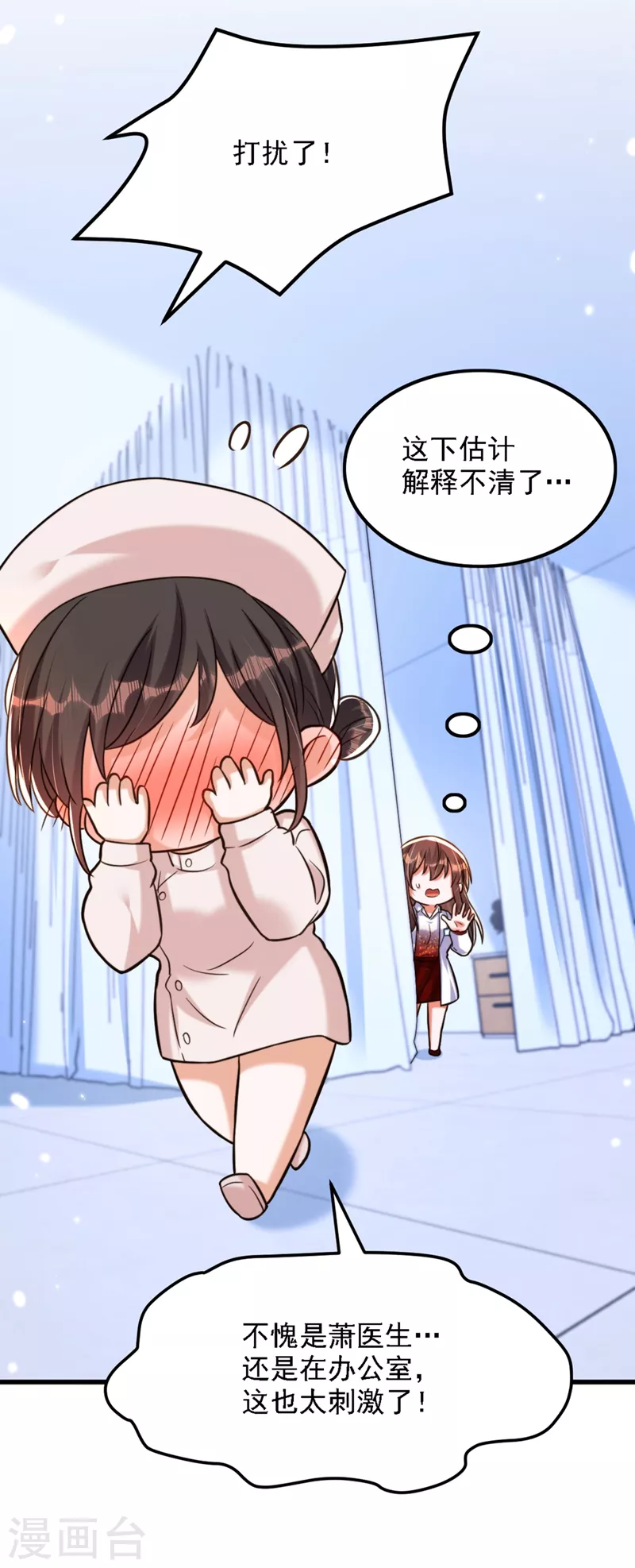 第309话 你们都去死吧24