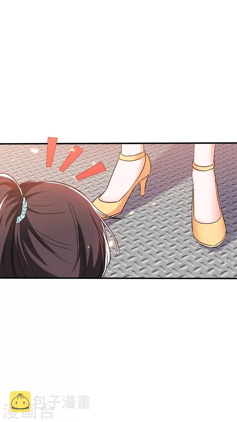 第55话 你搞什麽幺蛾子！34