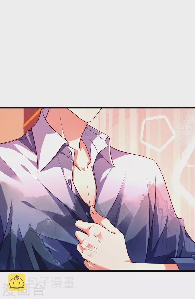 第204话 你要怎麽补偿我~33