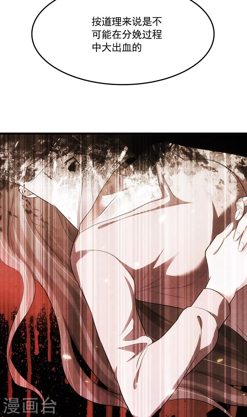 第71话 总裁昨晚累坏了31