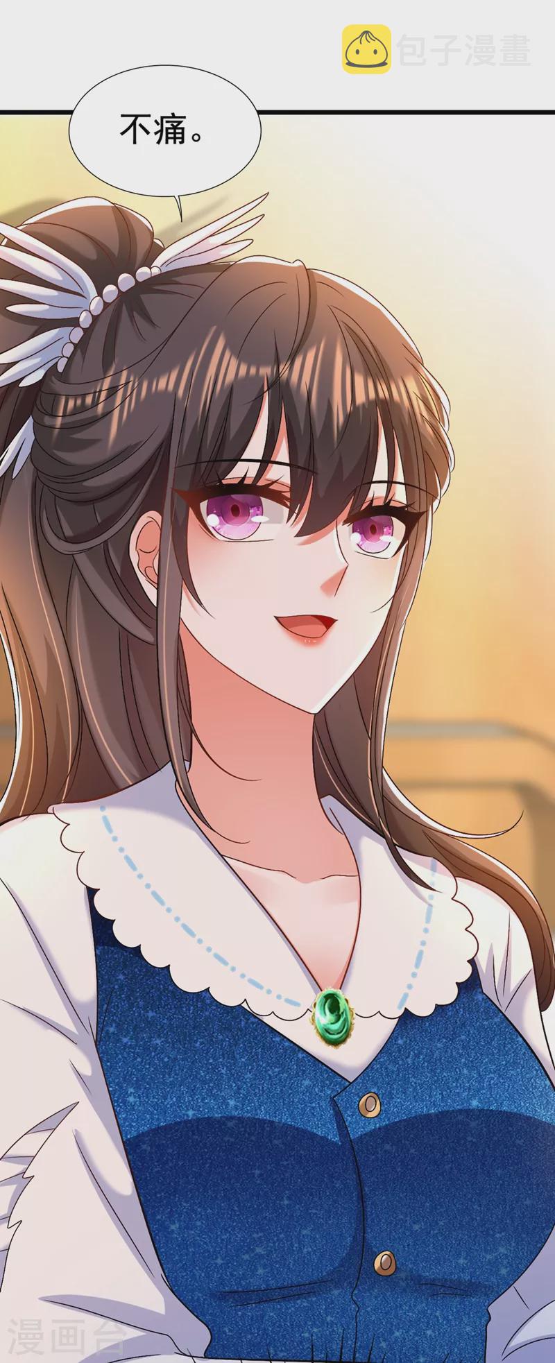 第165话 别打我，我全都说！7