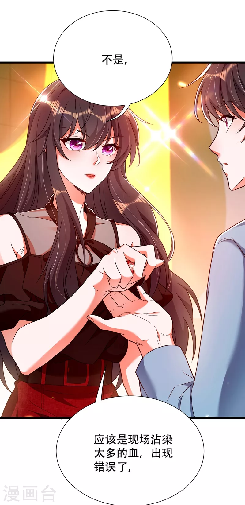 第170话 你们...是姐弟！33