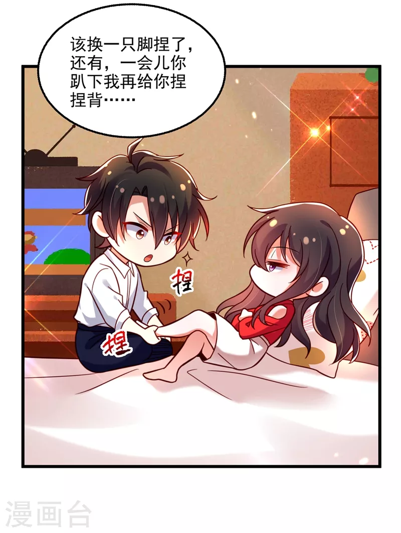 第237话 我要进去找她……35