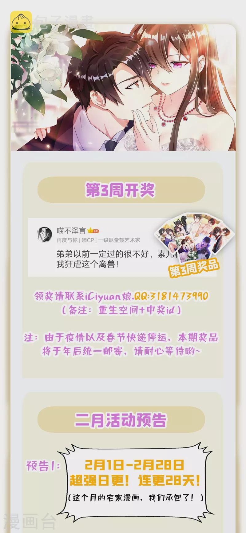 第134话 妈妈的照片44