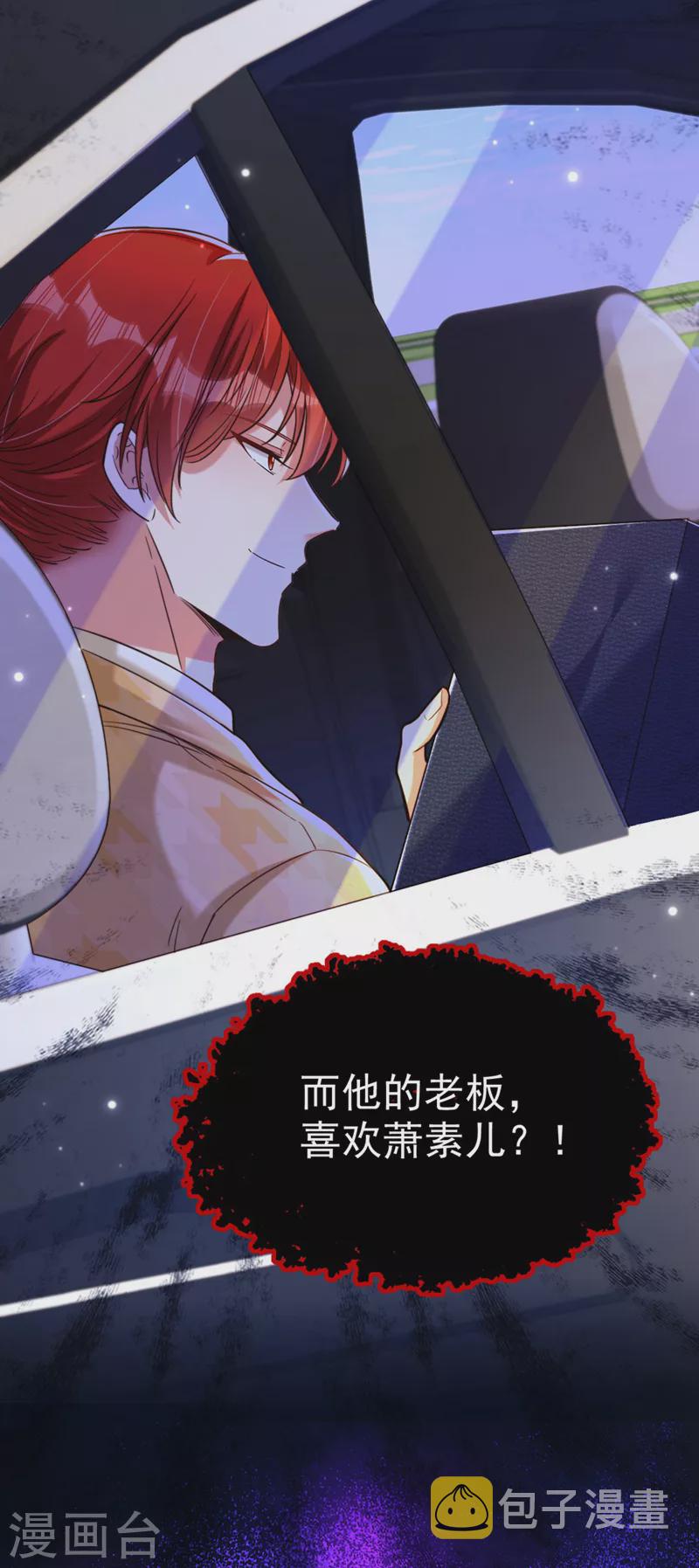 第322话 原来我只是个工具16