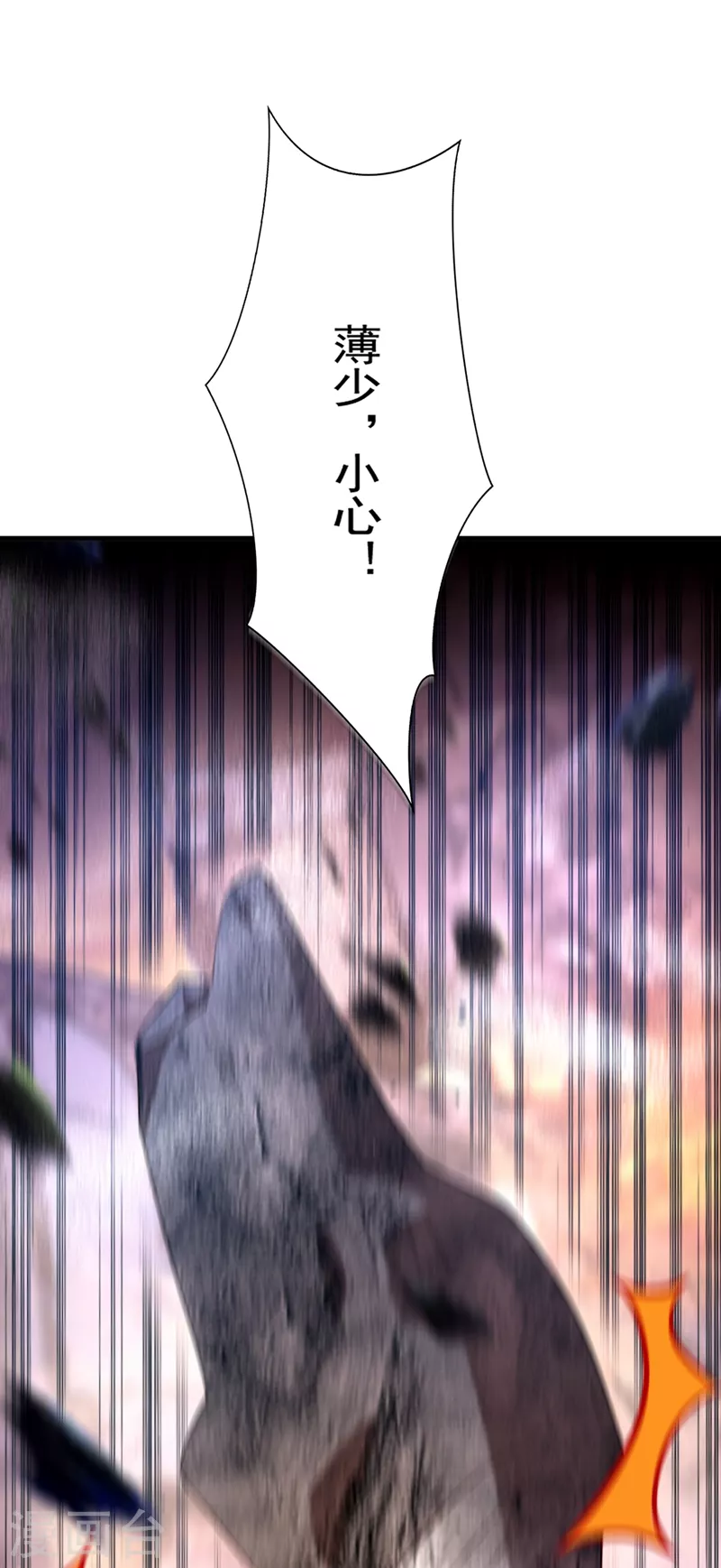 第237话 我要进去找她……15