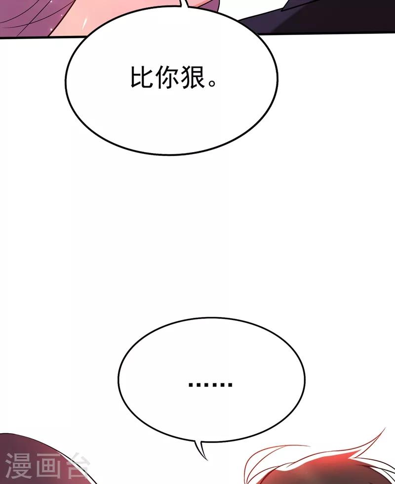 第48话 我的手段比你多31