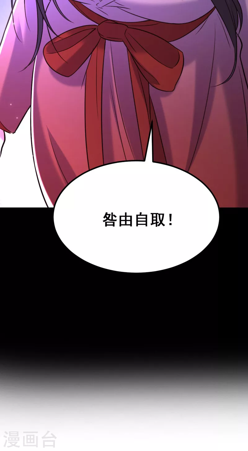 第324话 我们一起共赴黄泉35