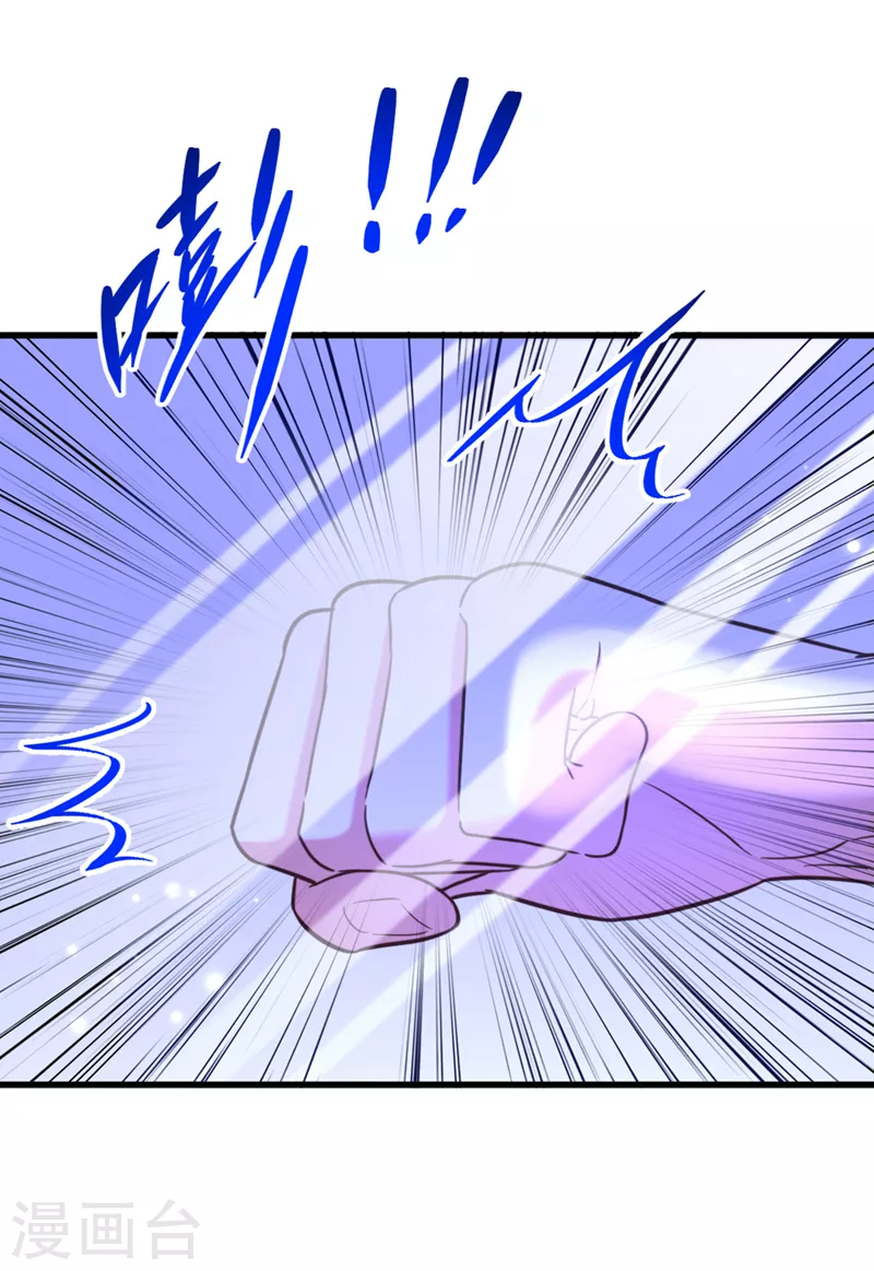 第361话 你已经没用了……30