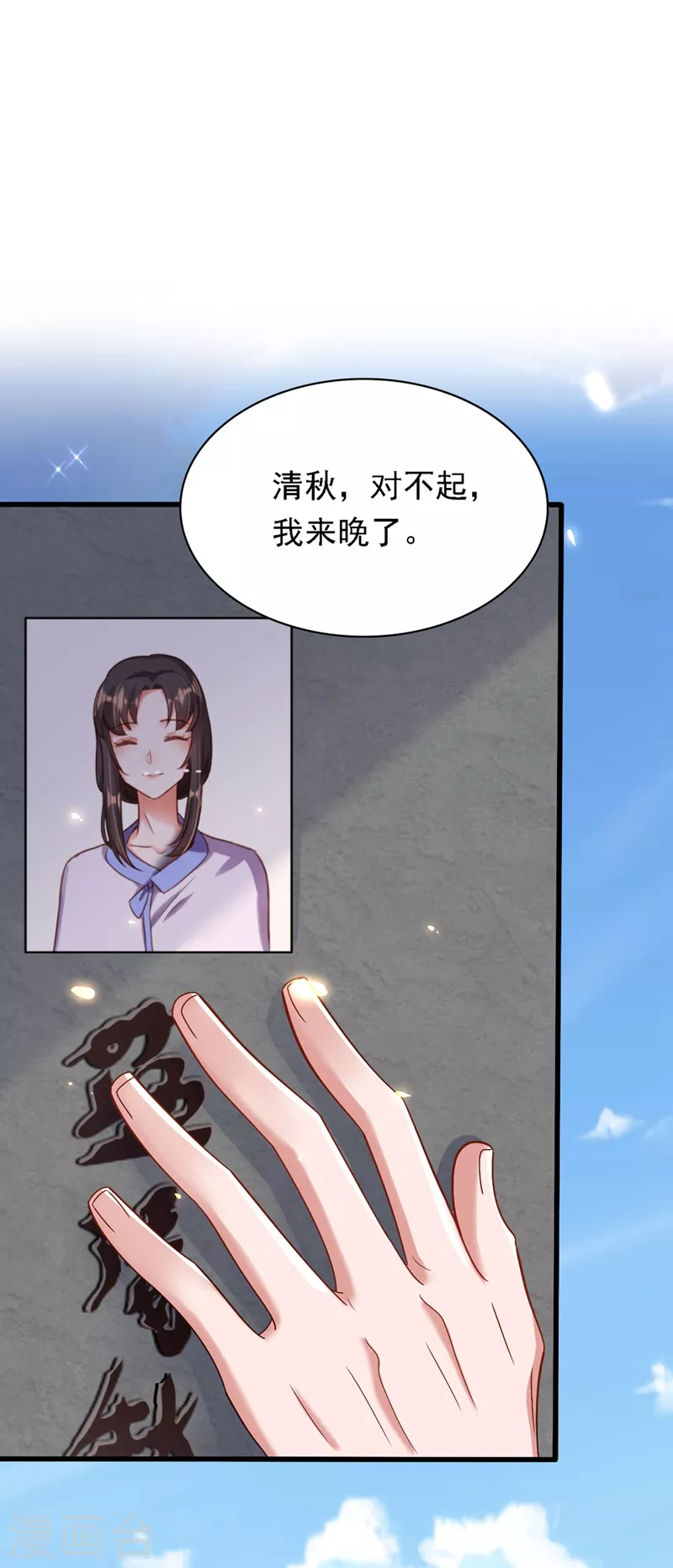 第185话 我们一家人终於团聚了28