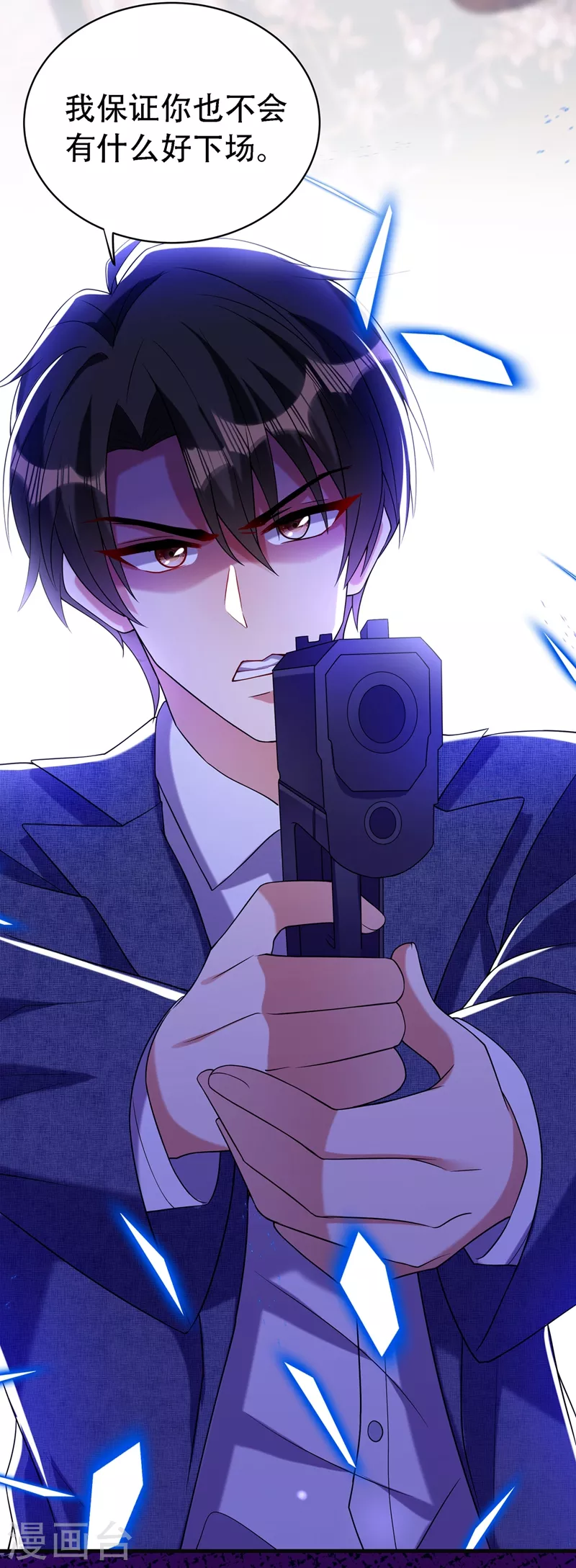 第219话 怎麽？大义灭亲吗？18