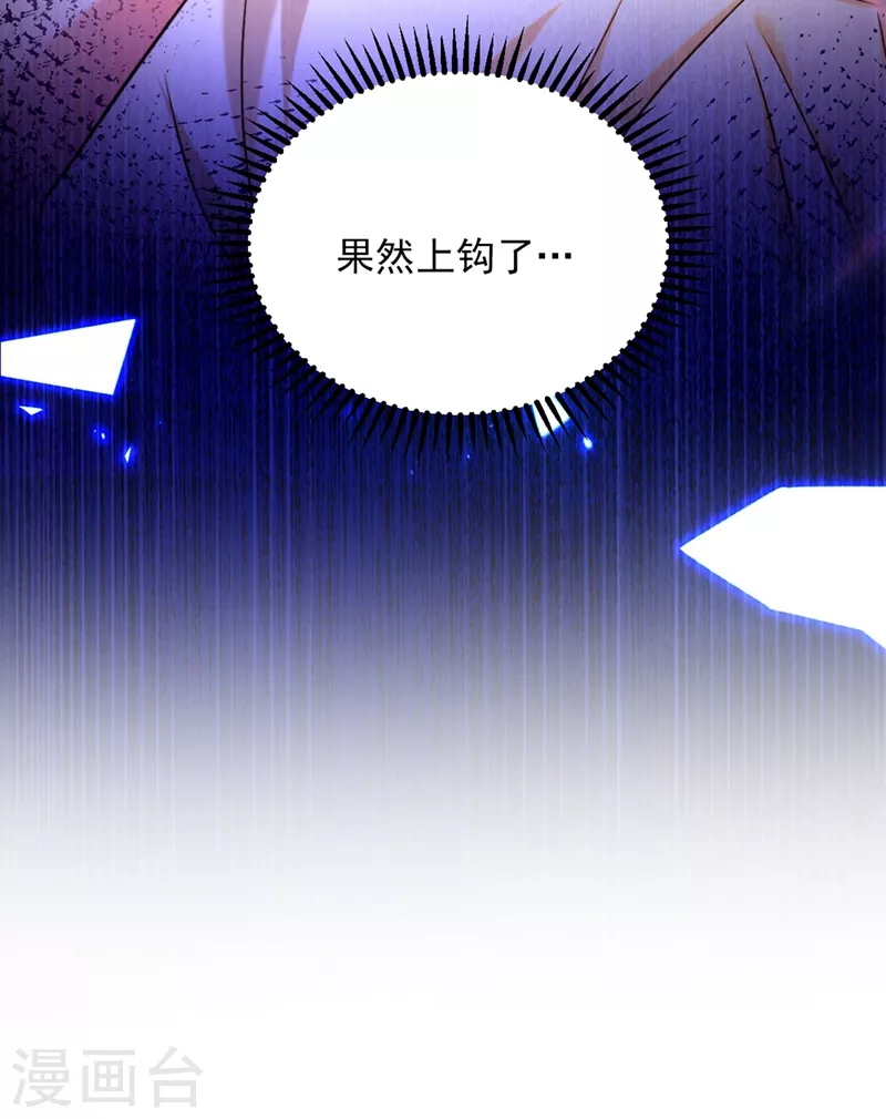 第294话 我们在哪里见过？34