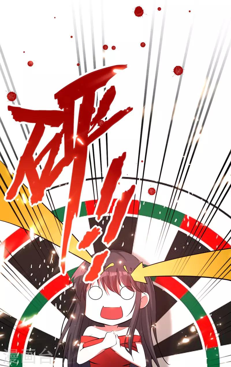第8话 占我便宜？想得美！12
