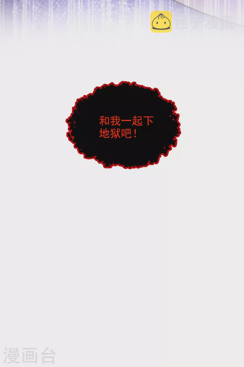 第322话 原来我只是个工具21