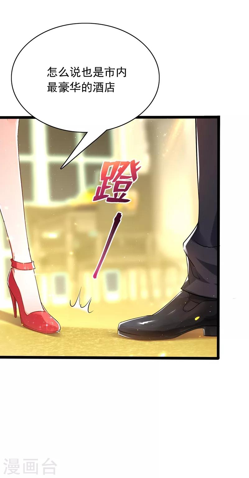 第39话 来吧，到牀上来~14
