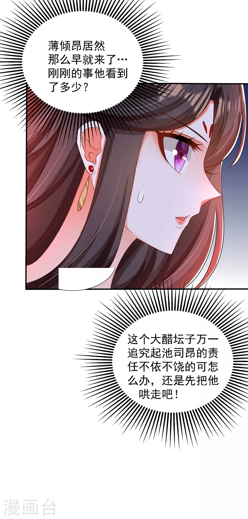 第143话 话剧排练《梁祝》40