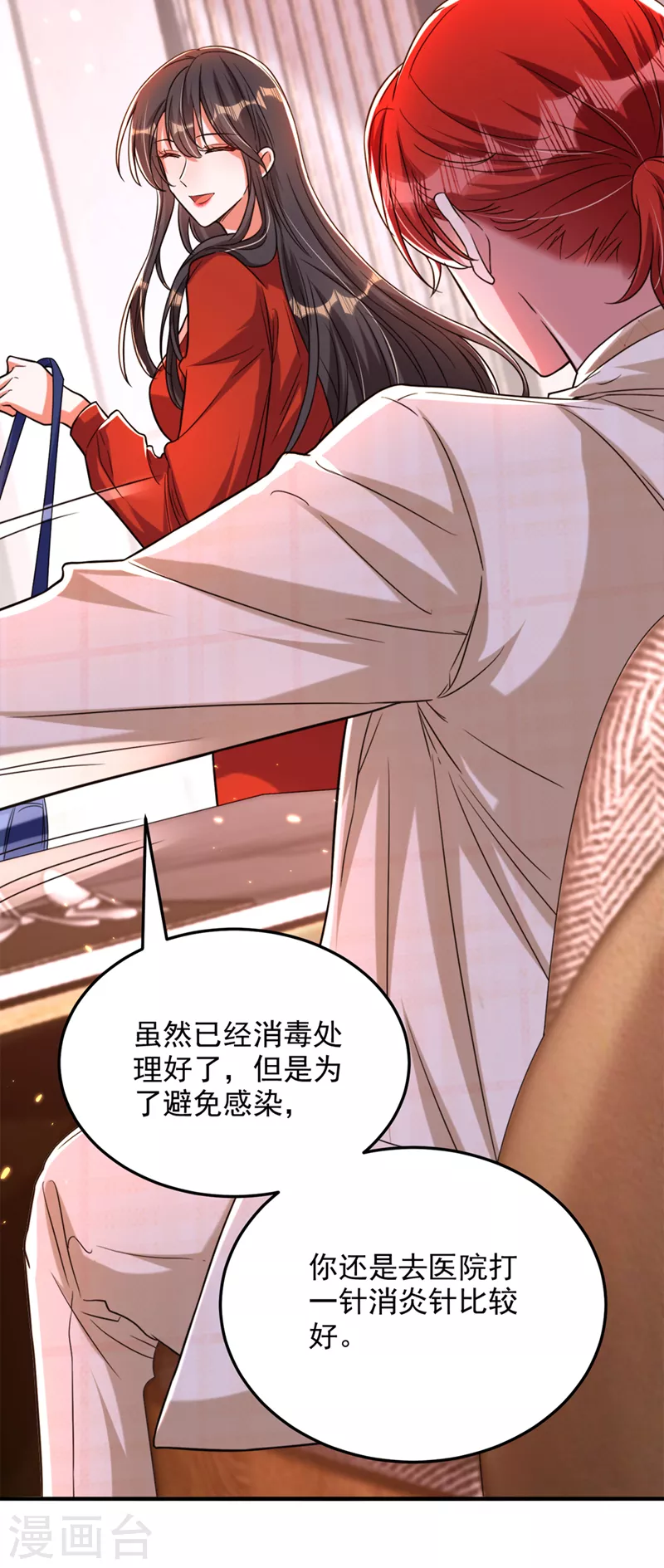 第319话 他是救我的人？24