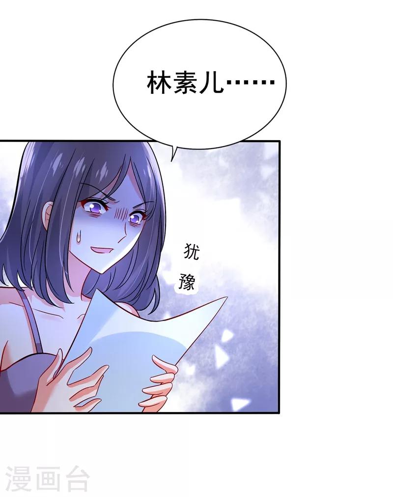 第17话 完蛋，数学59分？18