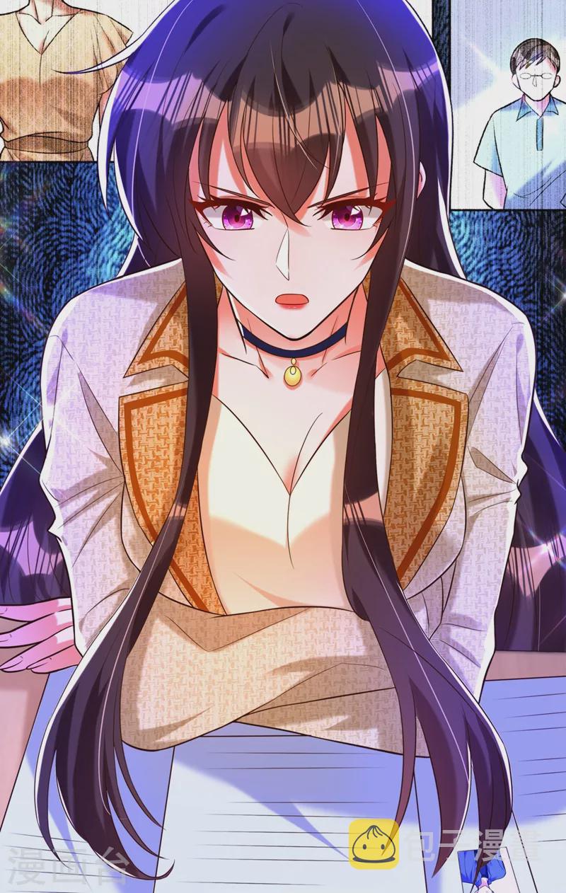 第266话 她在依靠我9
