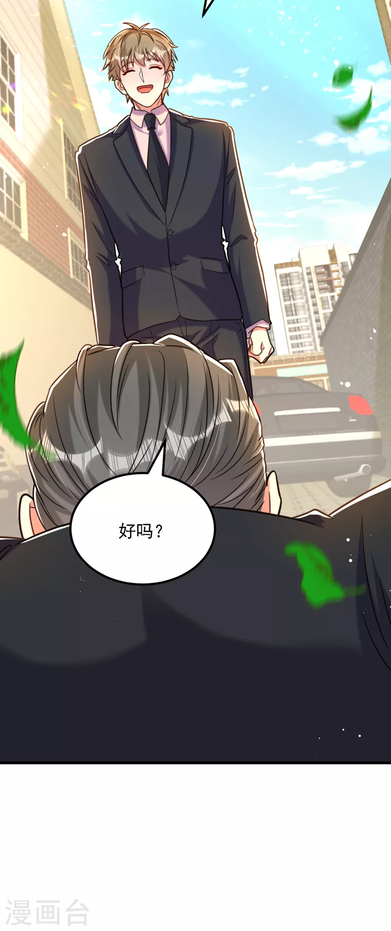 第313话 你们背後的人是谁33