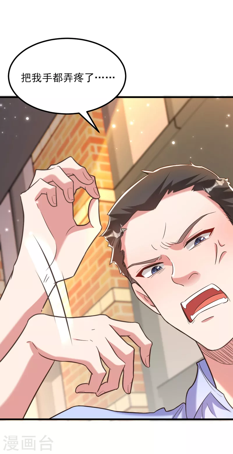 第349话 她似乎…很难过29