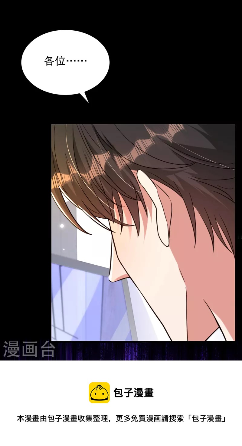 第323话 这人…我好像见过16