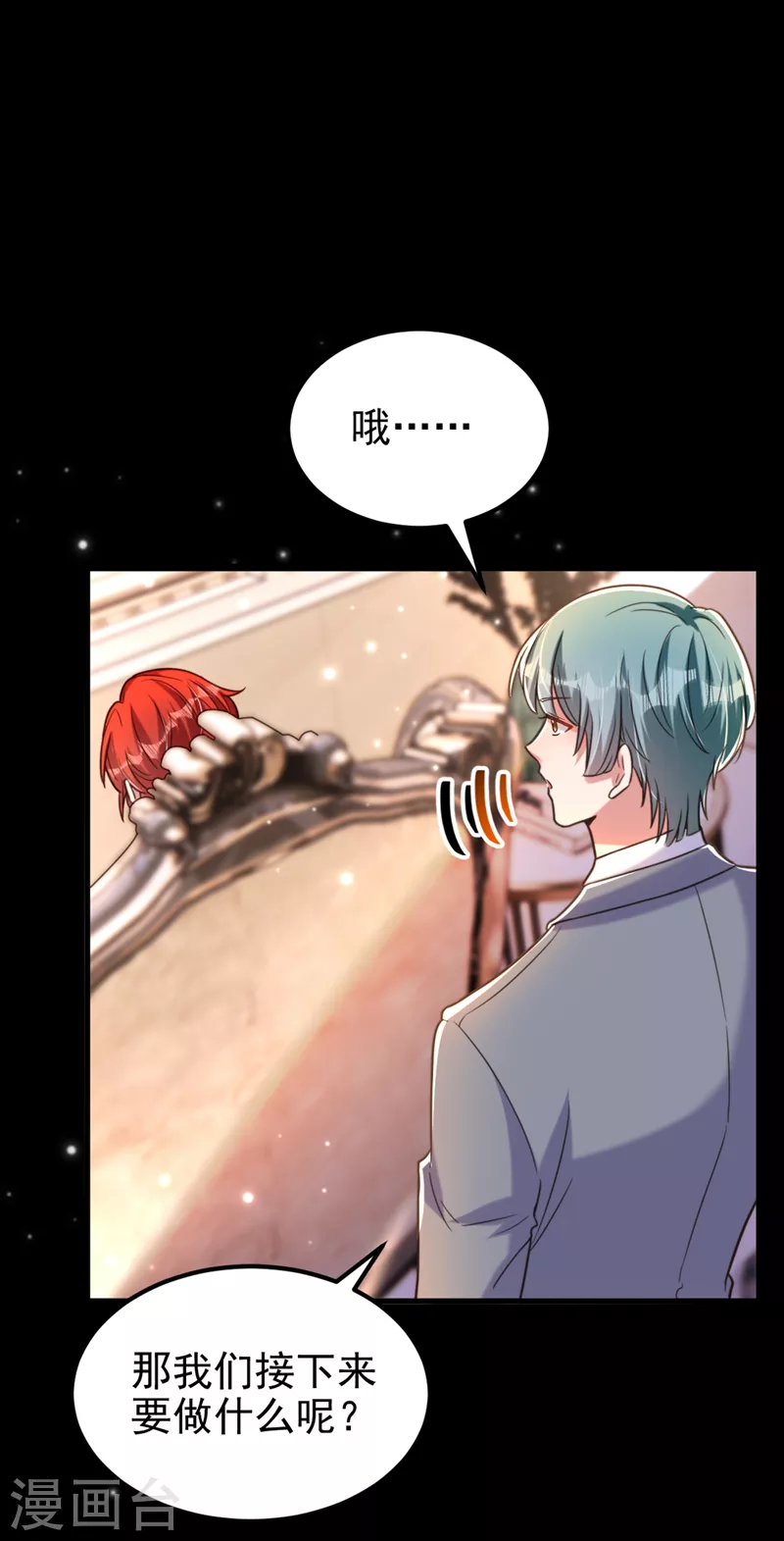 第345话 素儿，不要跳！12