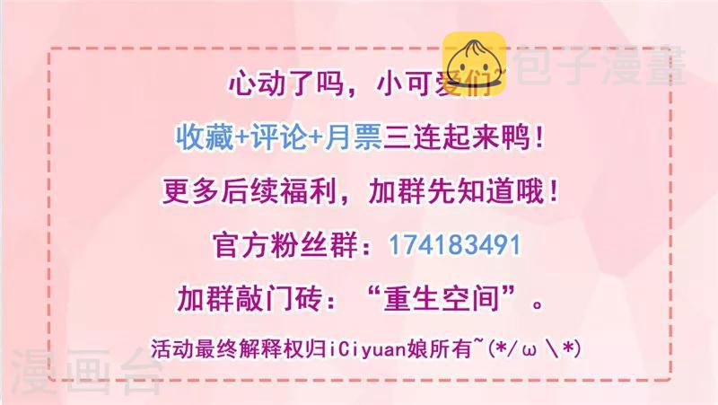 第4话 打脸我是专业的45