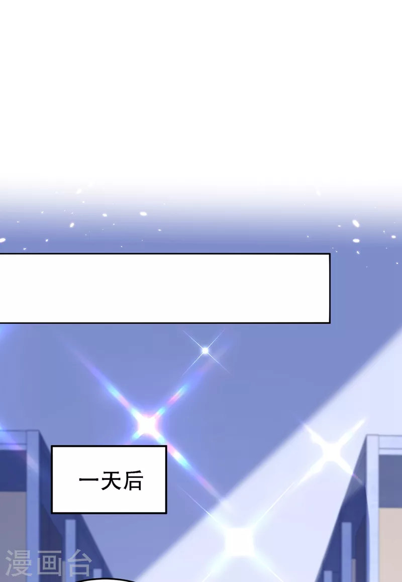 第247话 闹事也该问清楚对象13