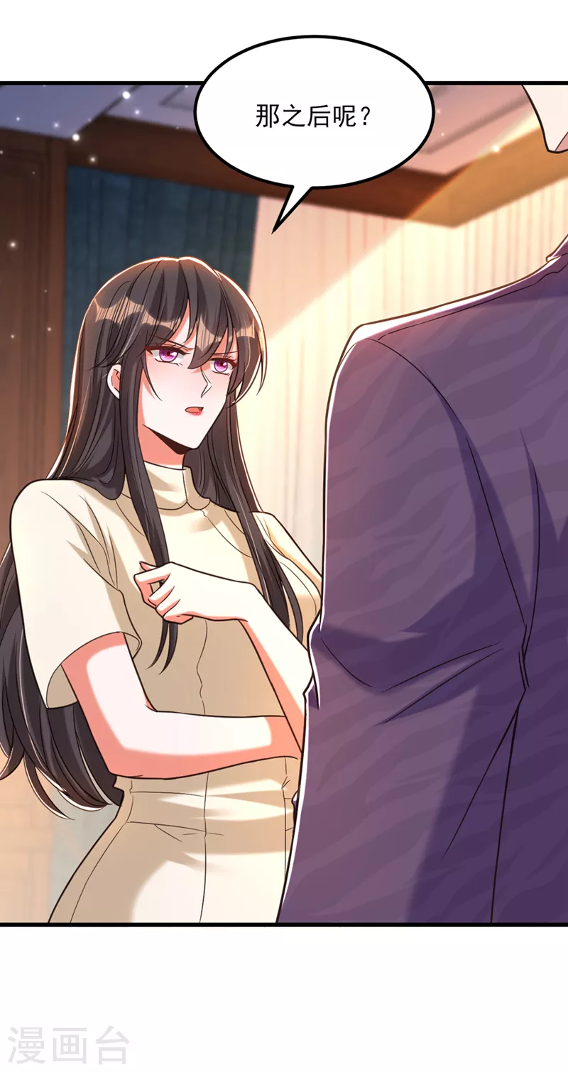 第352话 薄恩…就是个疯子！35