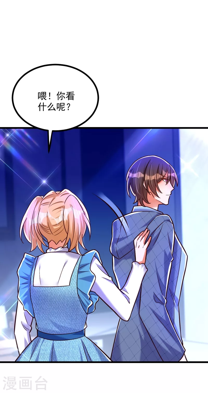 第282话 一起面对4