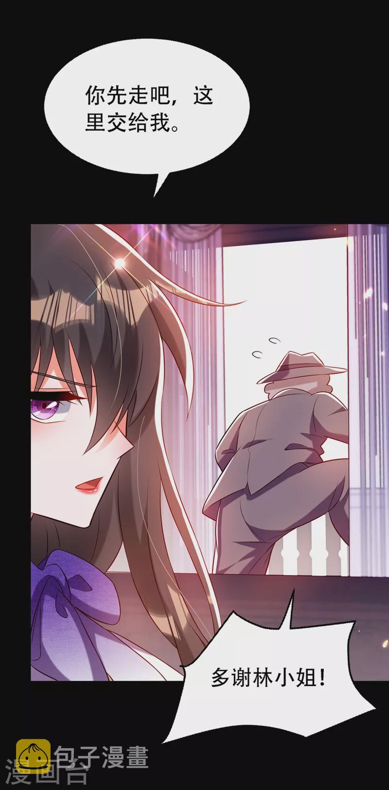 第218话 你们一个也逃不掉！9
