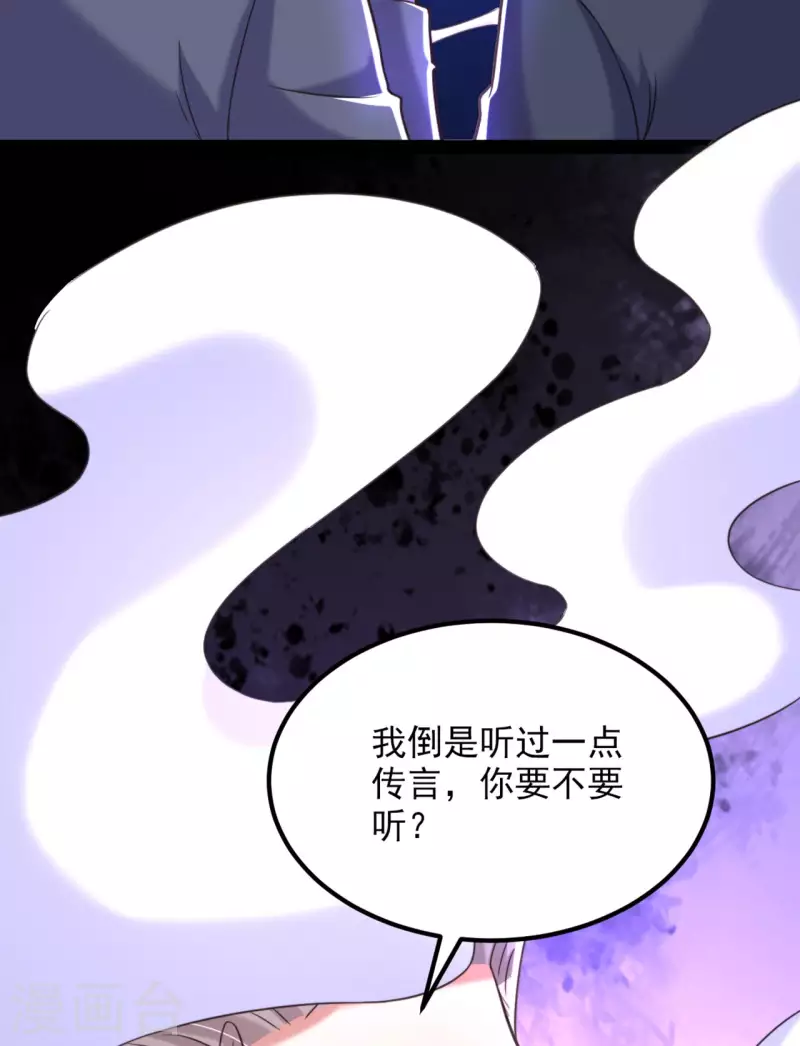 第342话 记忆上的混乱？！6