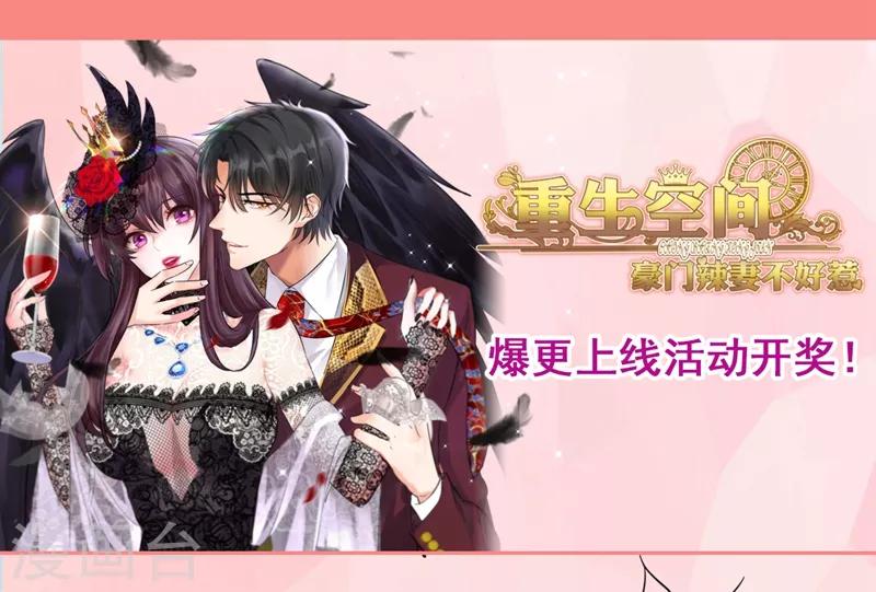 第5话 虐渣剧情引起舒适38