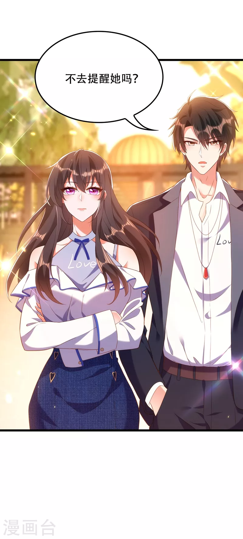 第159话 这个商场被我承包了！12