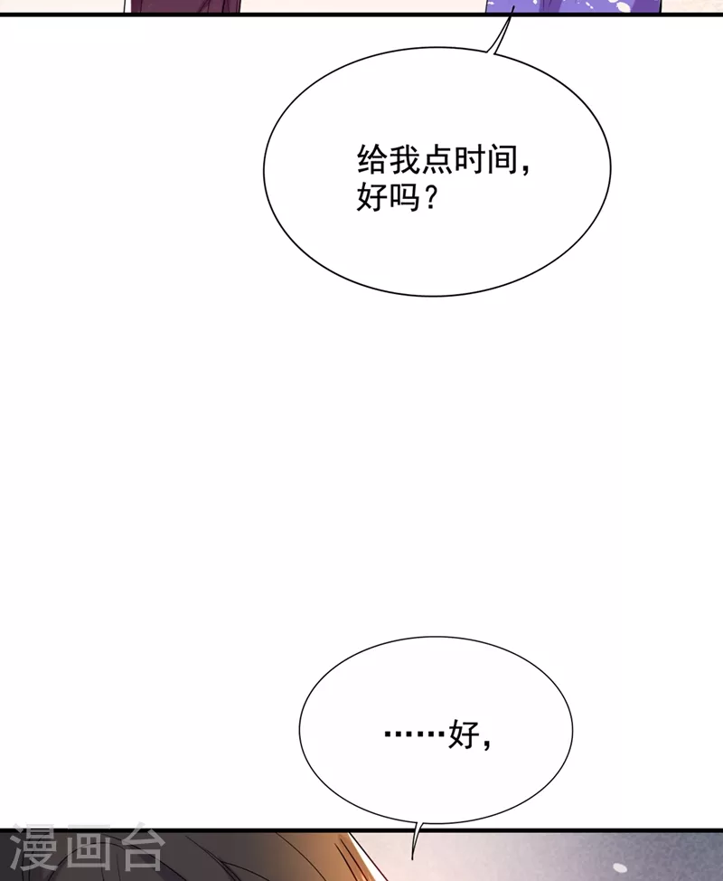 第257话 叔叔，你很紧张吗9