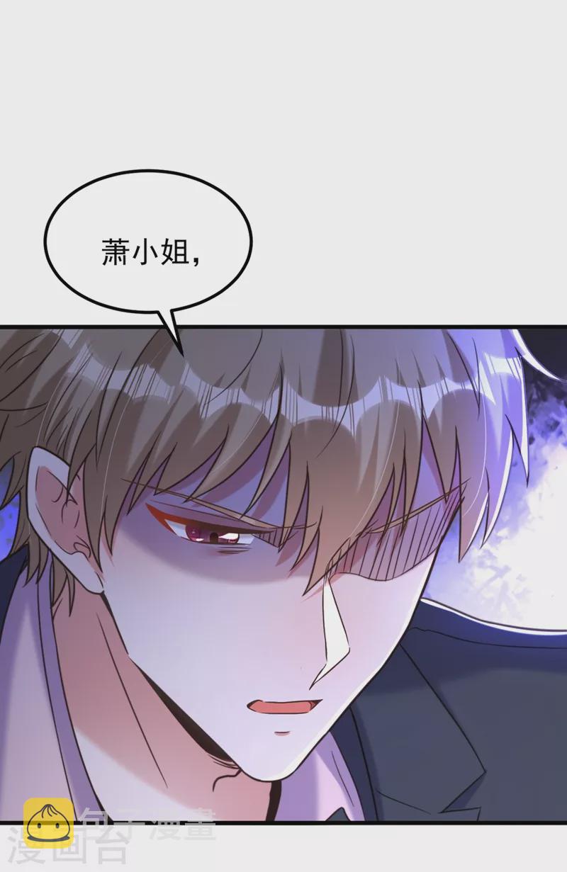 第344话 薄总背叛了您…19