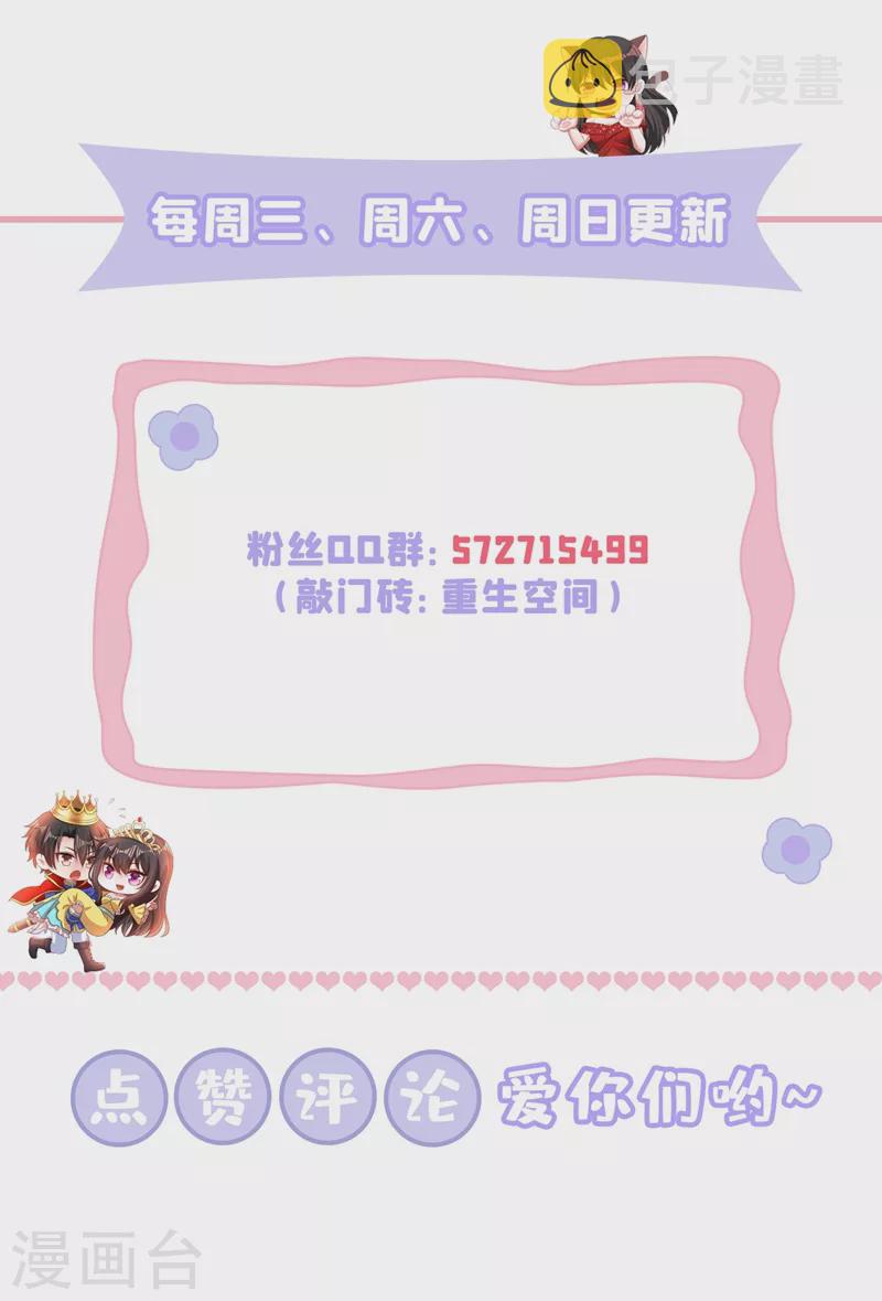 第208话 看到她像亲人一样70
