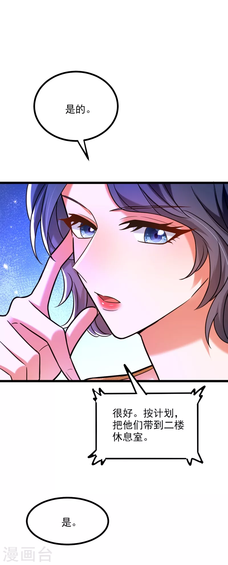 第282话 一起面对9