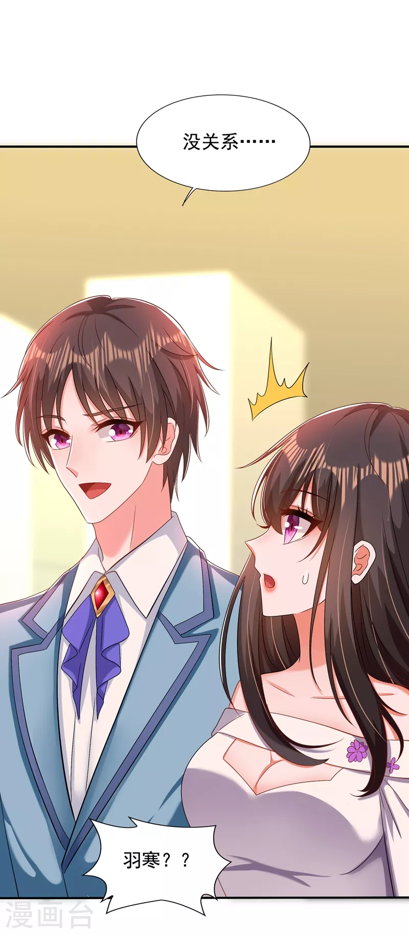第150话 你怎麽在这里？28