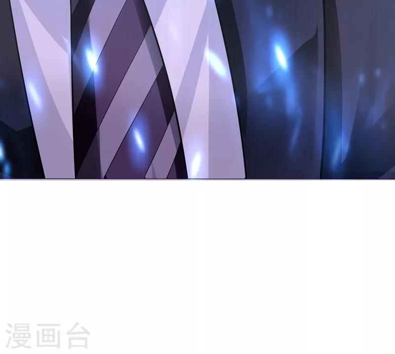 第47话 林素儿“背後的男人”21