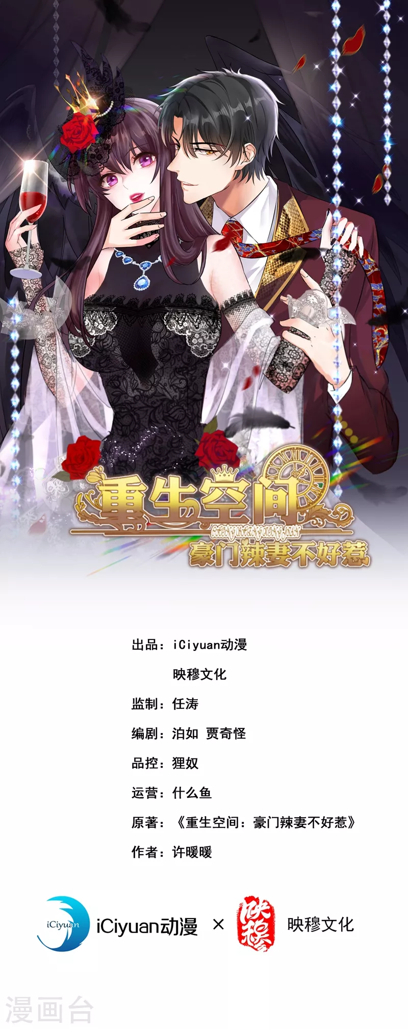 第344话 薄总背叛了您…0