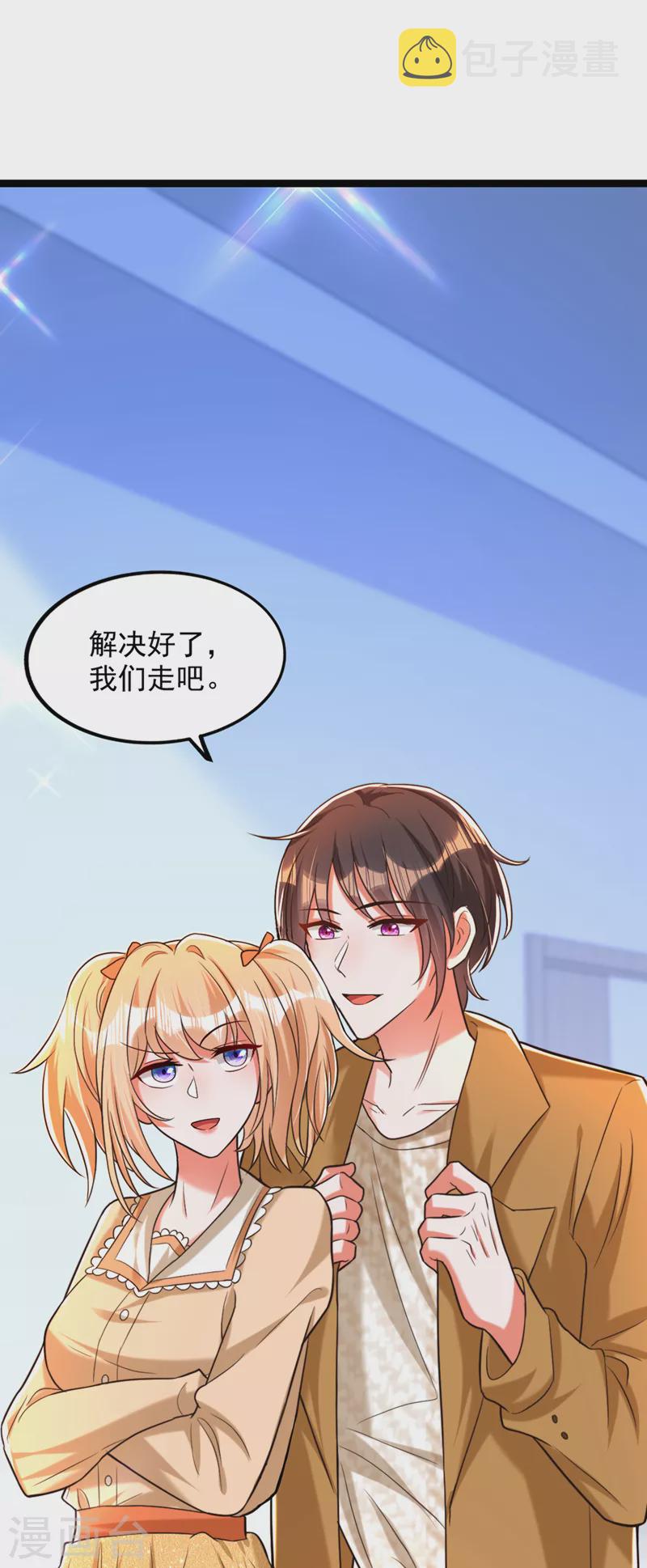 第290话 患者人间蒸发了？1