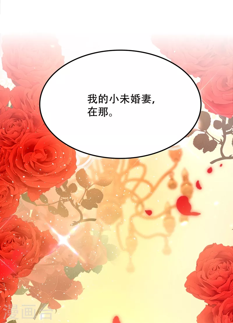 第160话 忧衣库play？45