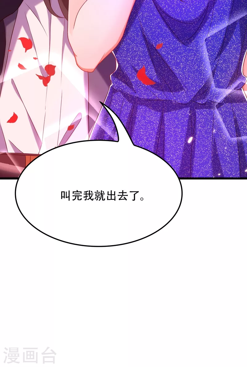 第160话 忧衣库play？11