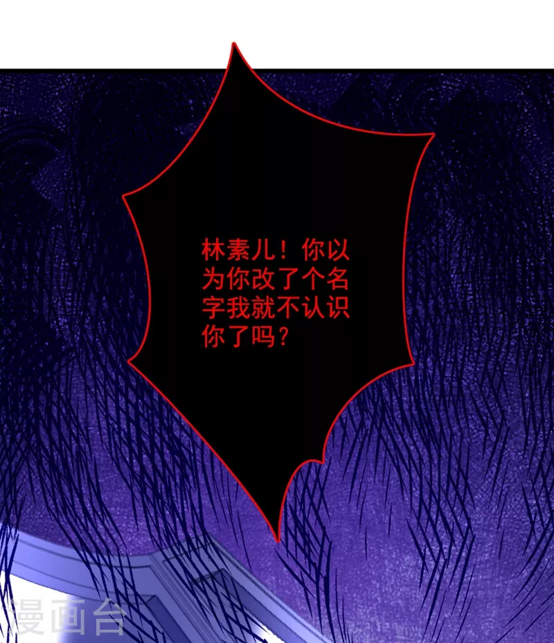 第257话 叔叔，你很紧张吗18