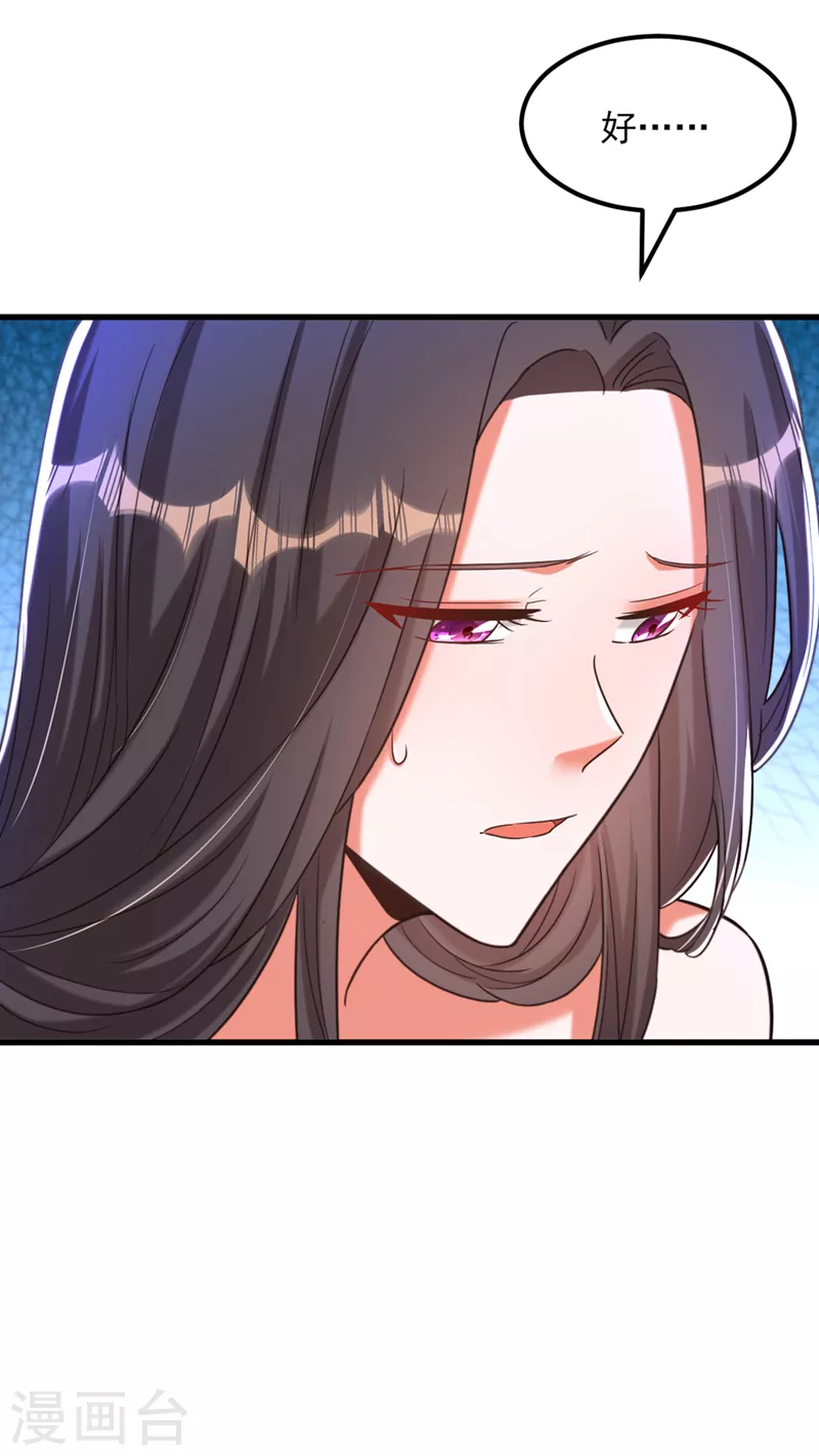 第359话 我身上到处都疼…12