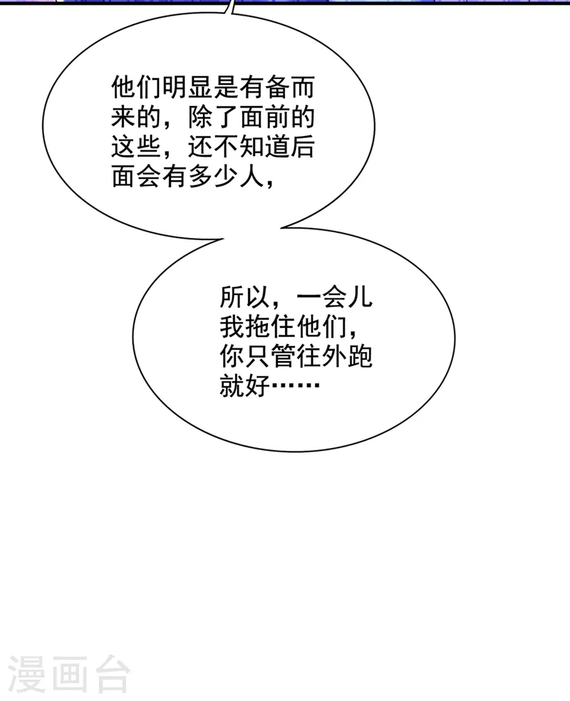 第282话 一起面对34